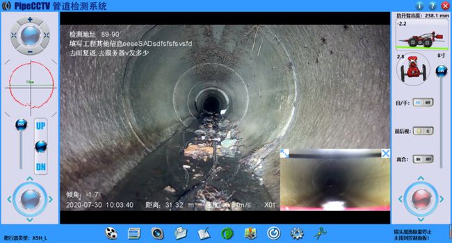 珠山管道CCTV检测专家-炜誉市政工程有限公司