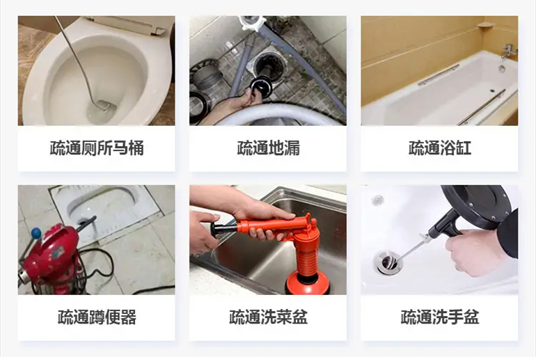 珠山下水道疏通电话【管道疏通】24h专业上门服务